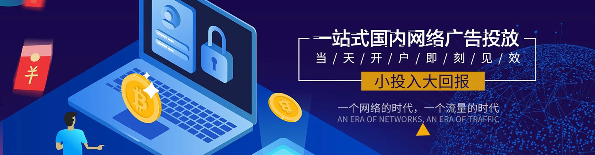准格尔旗百度推广价格