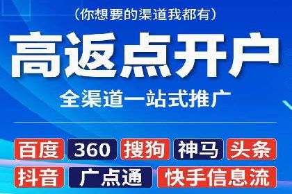 抖音信息流推广：实战案例分析