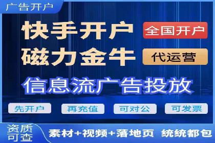 360信息流广告：医疗健康行业投放策略
