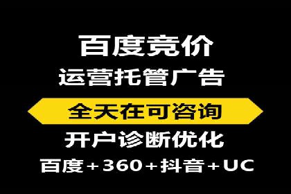 案例解析：SEM竞价专员成功案例