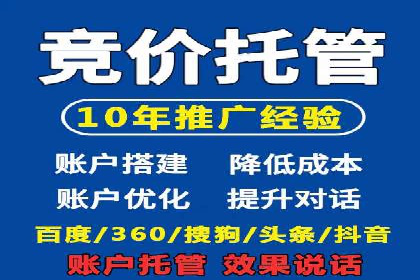 百度竞价推广技巧：如何制定合理的竞价预算