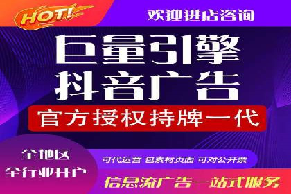 知乎信息流投放实战技巧解析