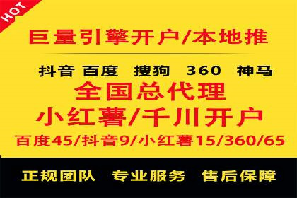 SEM代运营机构案例：关键词优化与广告投放