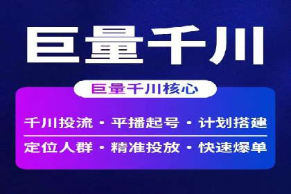 百度推广收费标准解读：一则电商行业的成功故事